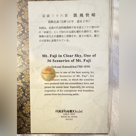 Japanese Red Fuji Memopad - Picture 3 of 3